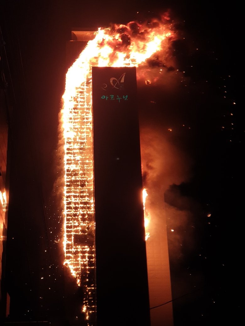 Se revive el 9-11: incendio envuelve una torre de apartamentos residenciales en Corea del Sur.